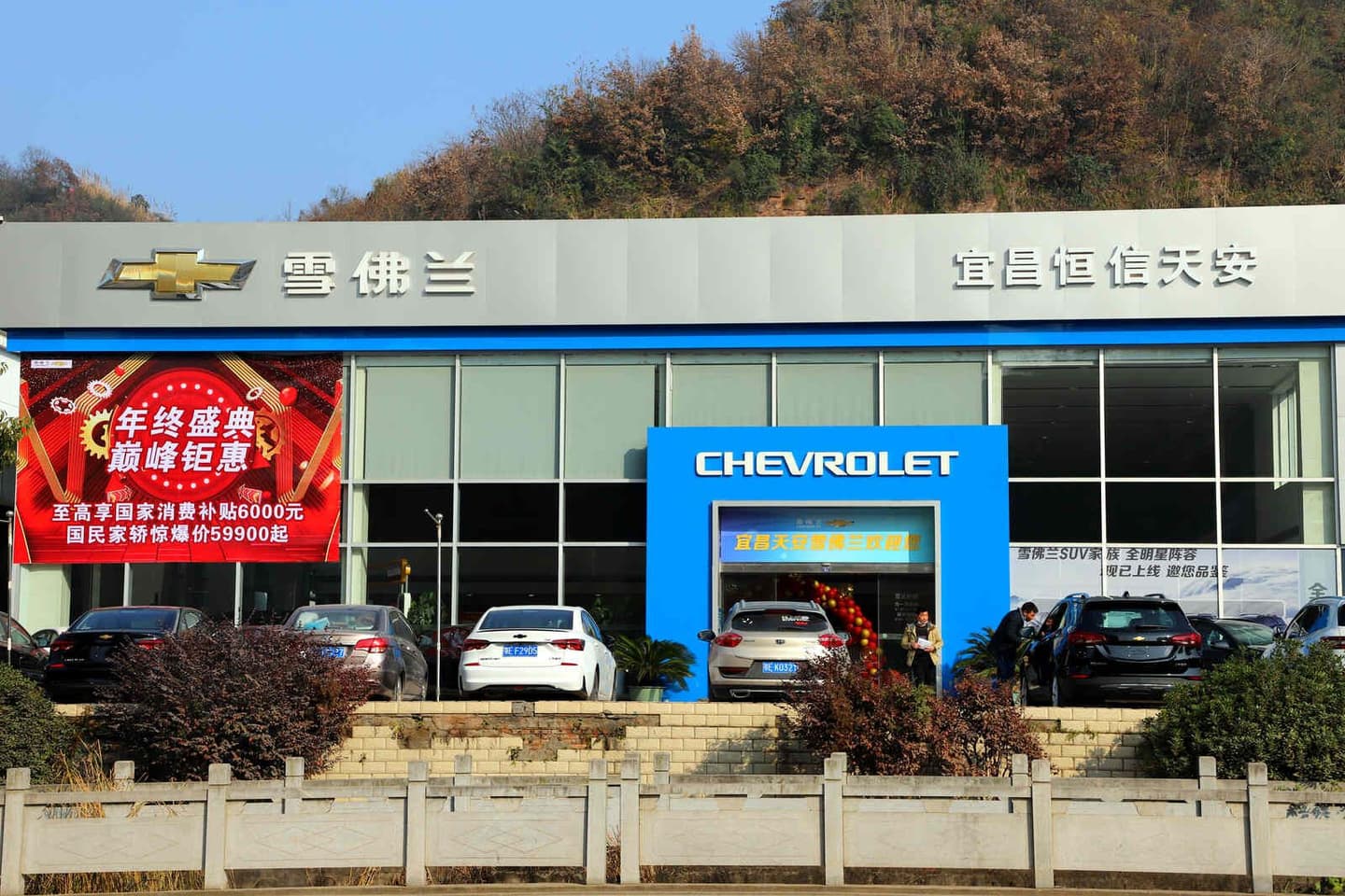 Chevrolet encerra vendas na China após 21 anos, mas mantém produção no país